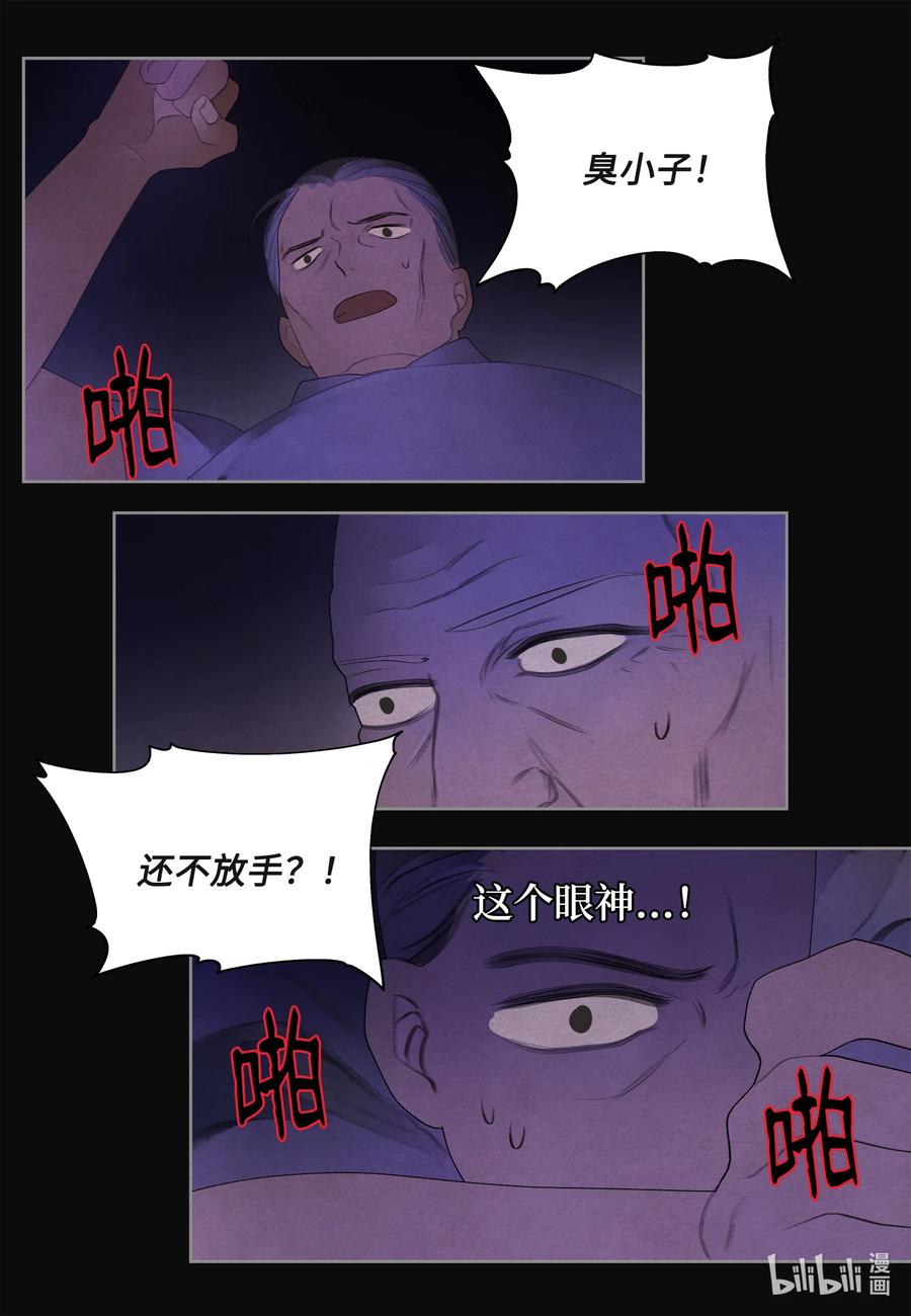 86 警察局30