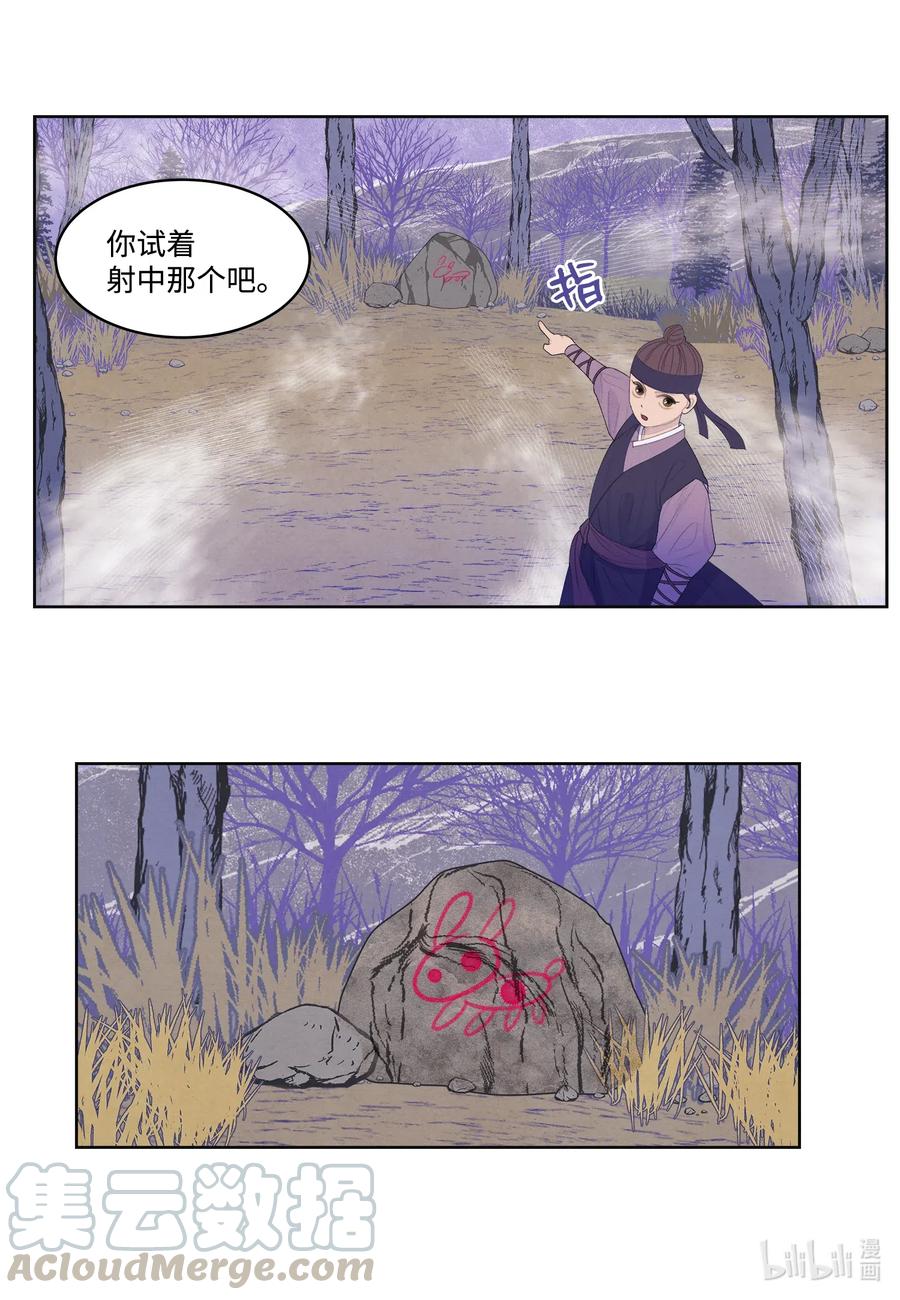 40 训练12