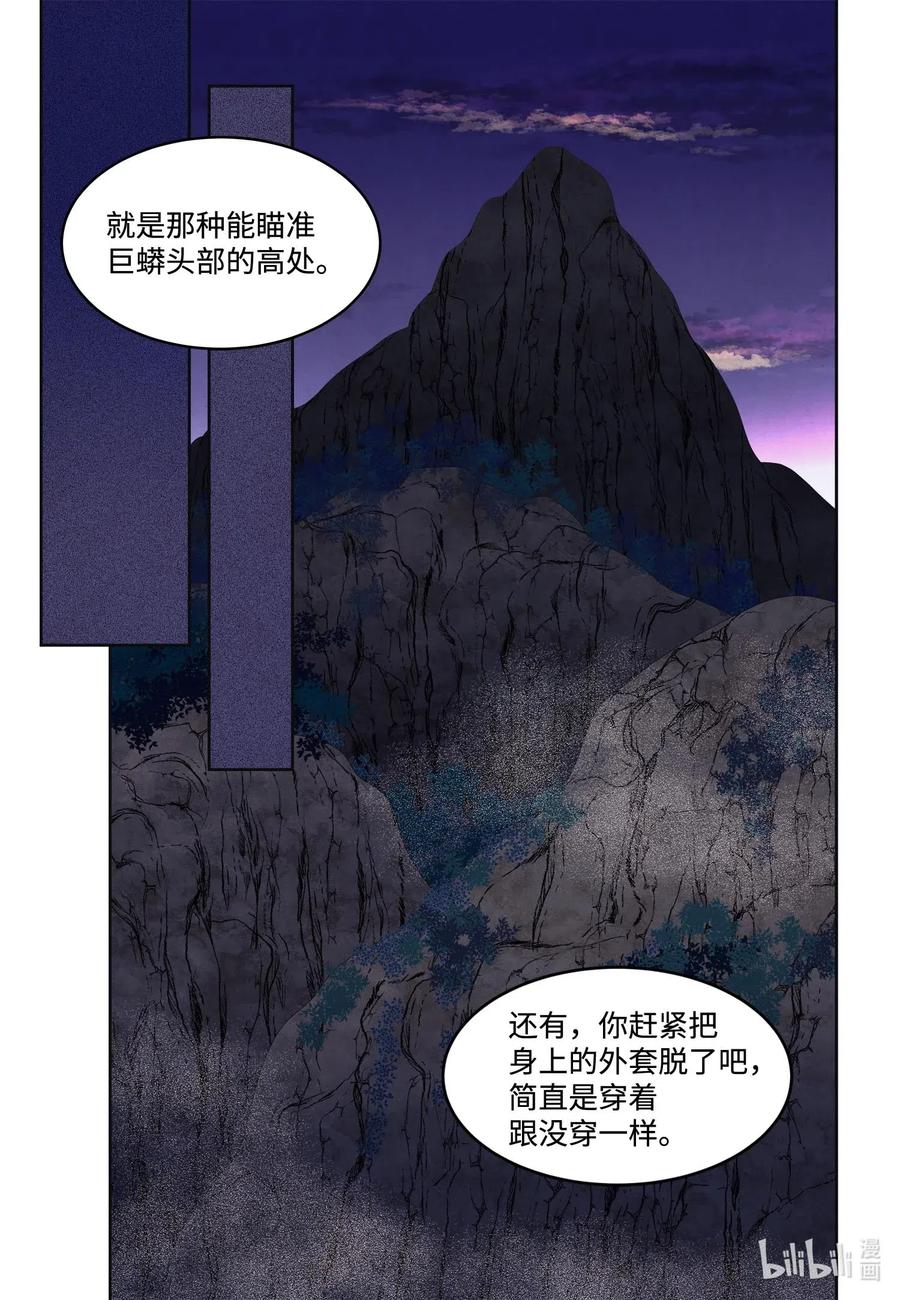 30 计划32