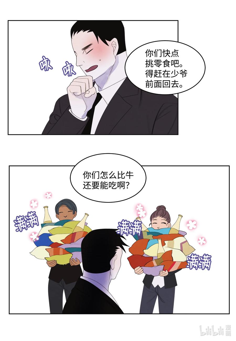 82 异常19