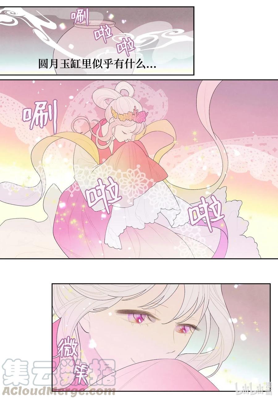 38 挑选鬼怪21