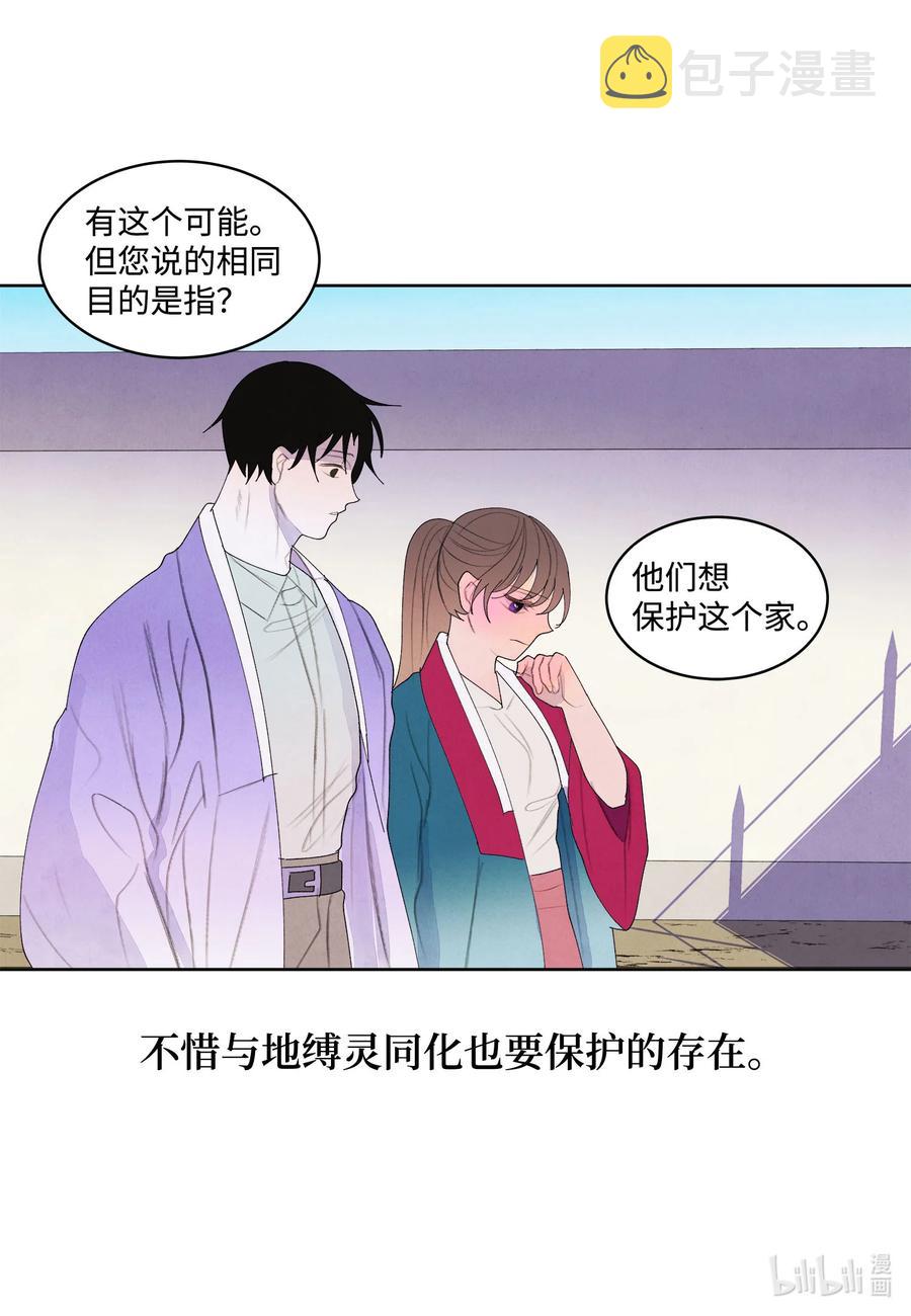 77 猜测27