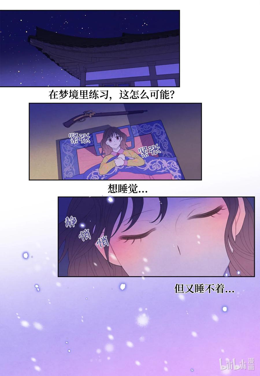 40 训练1
