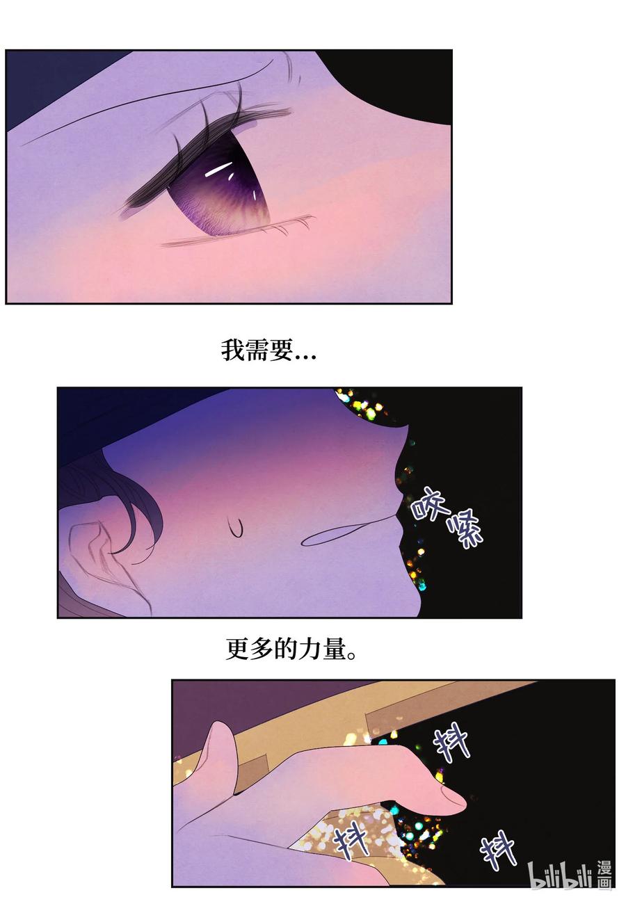 63 射向天空19