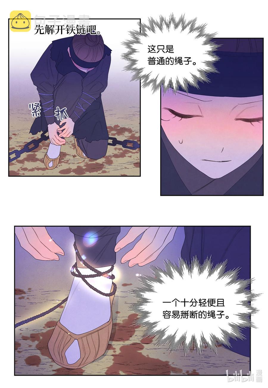 61 媒介13