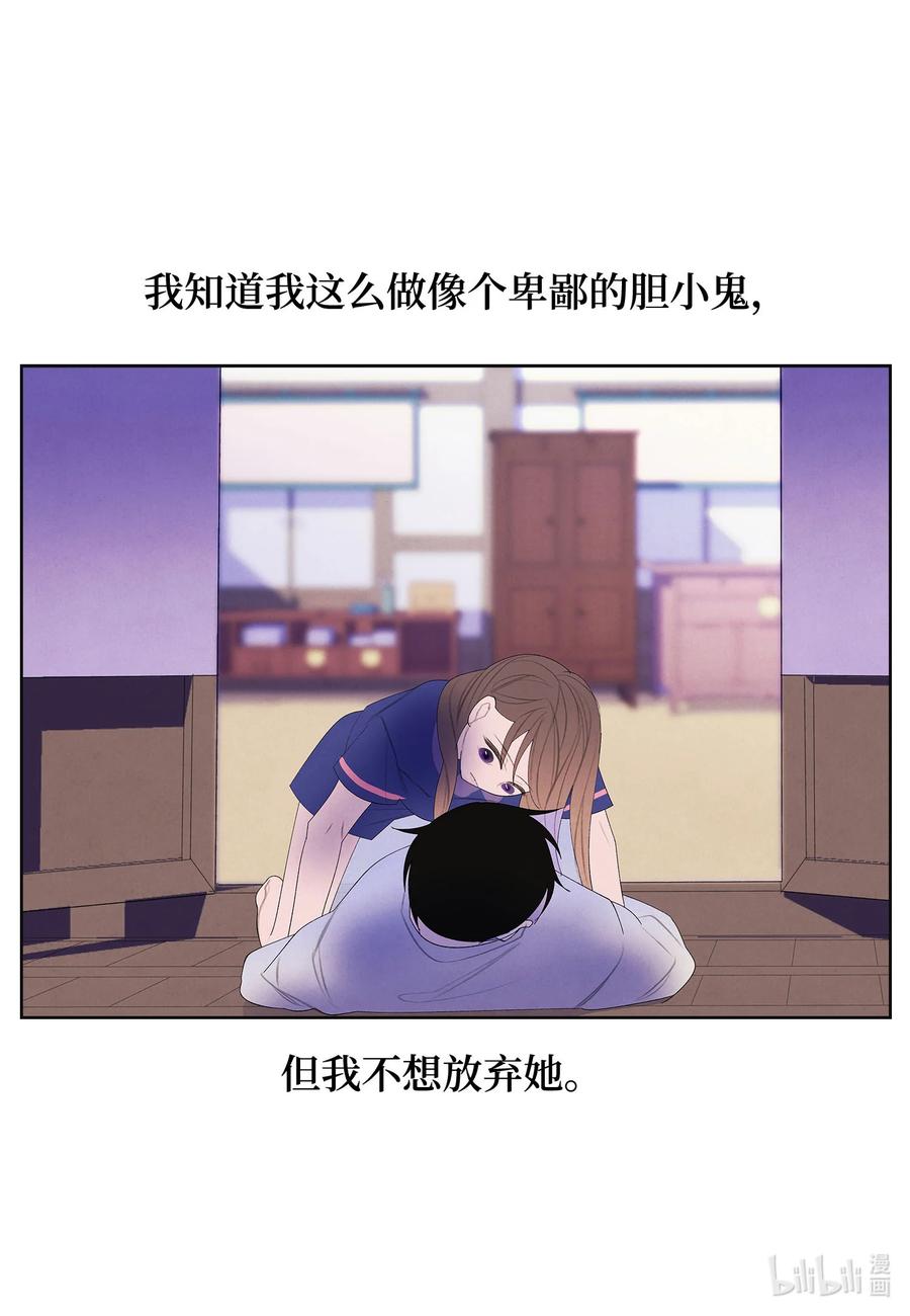 72 少爷的心思31