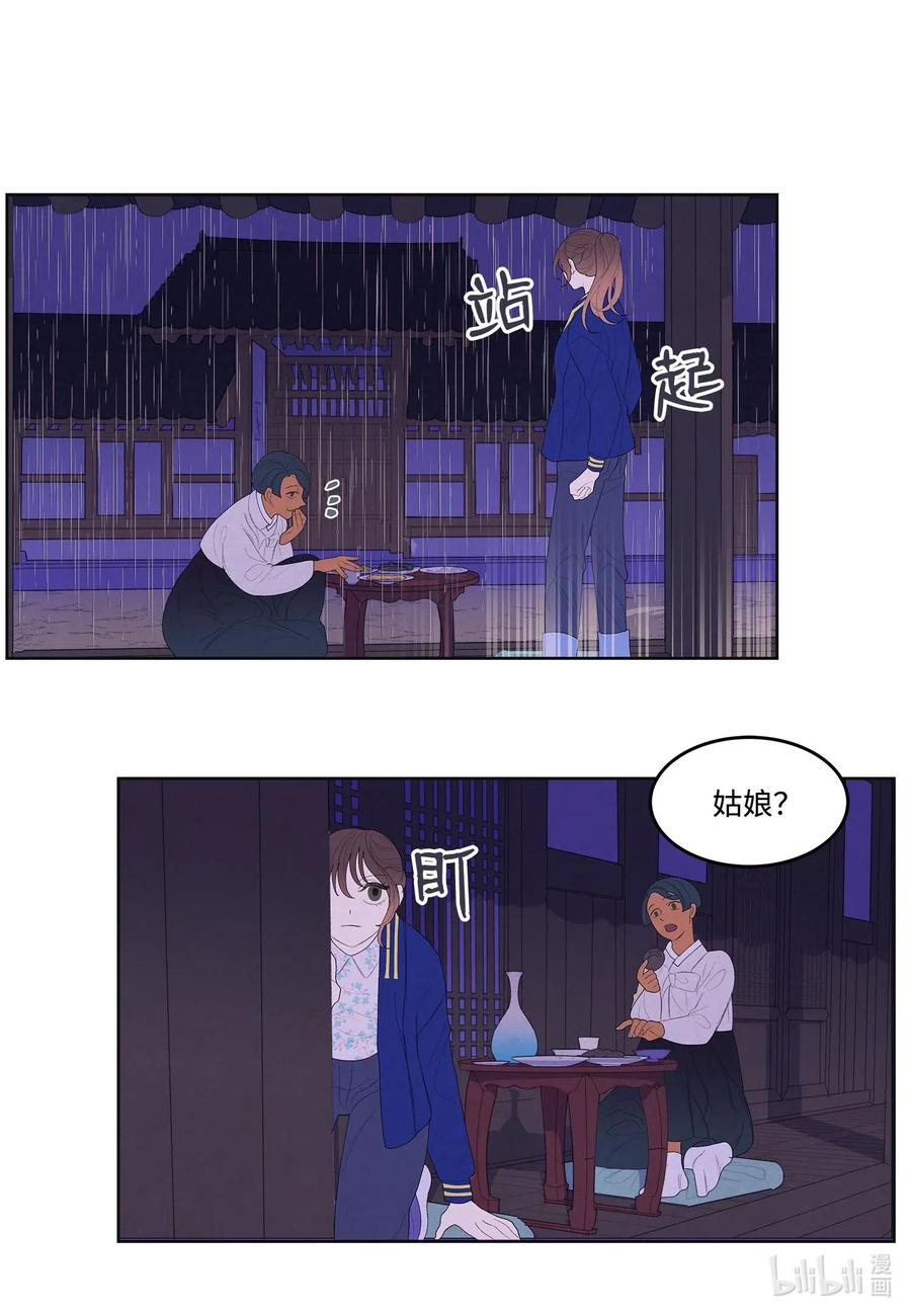 22 不祥的预感26