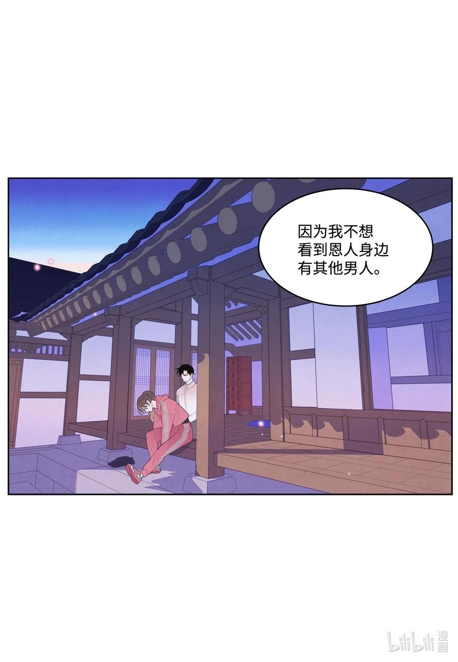 37 少爷吃醋16