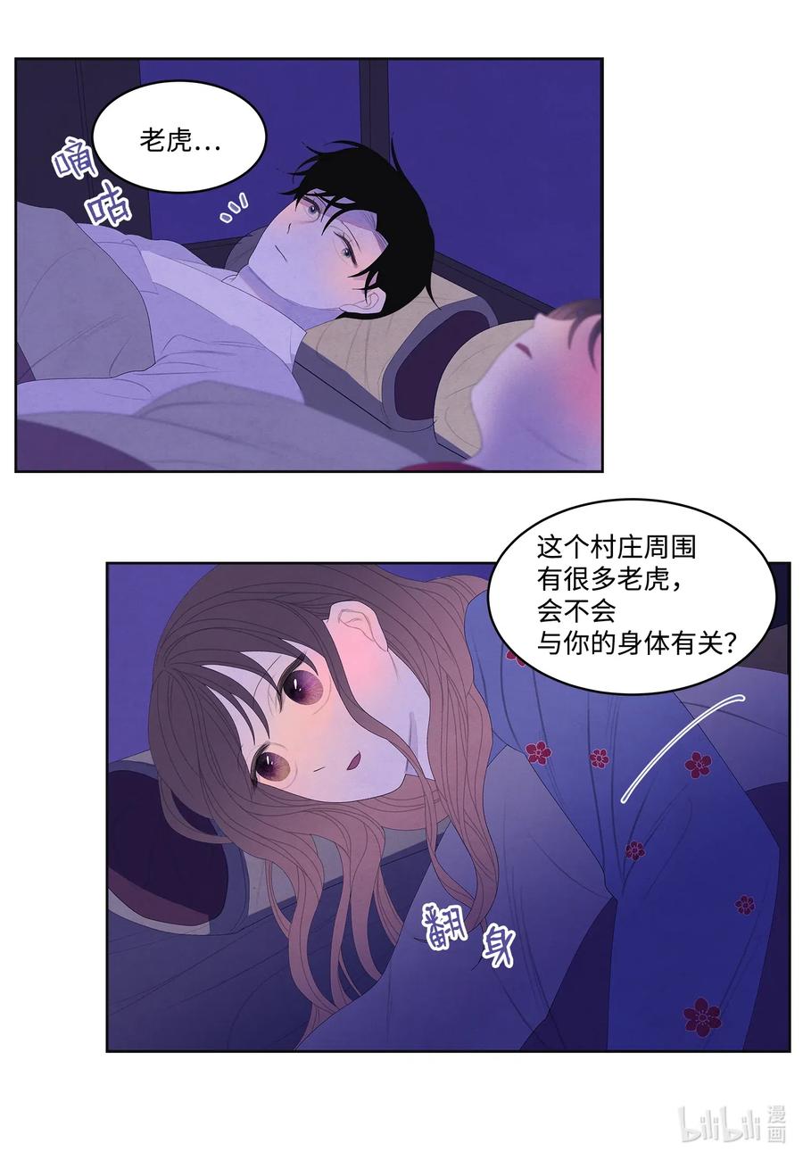 47 夫妻同寝？25