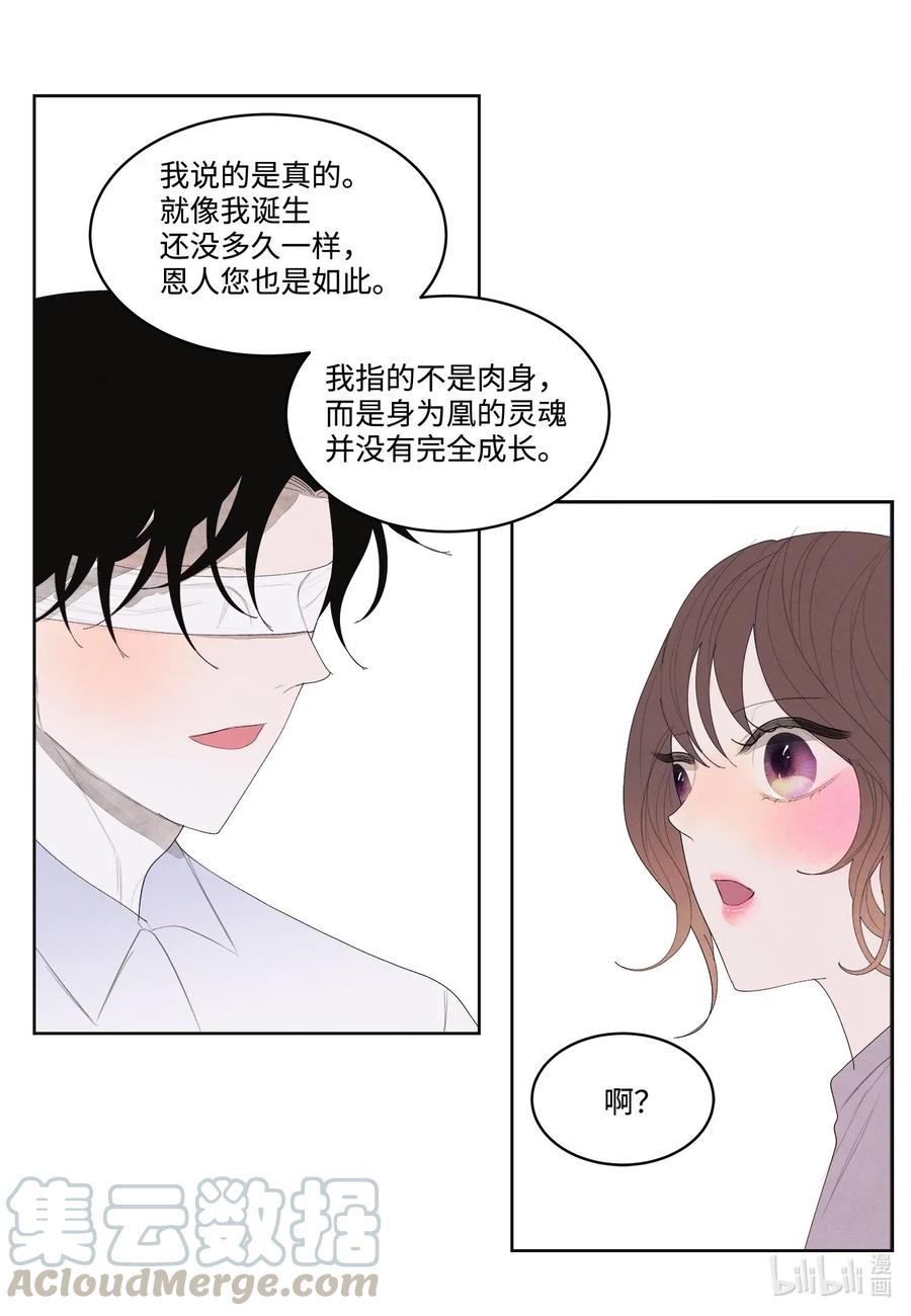 16 承诺27