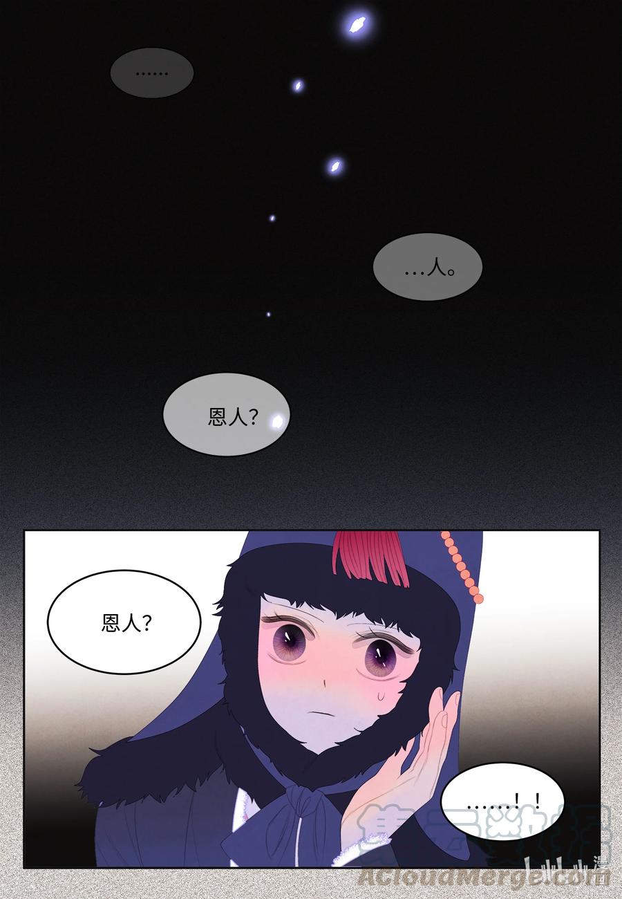 55 老虎的梦境24