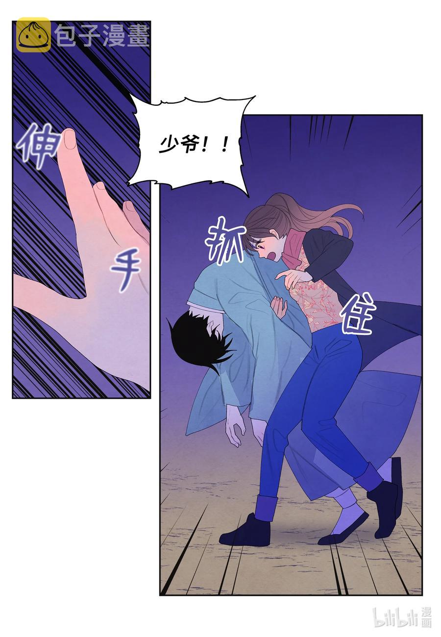 67 少爷的身体5