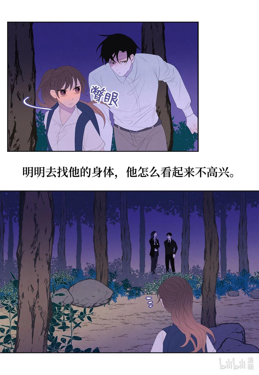 73 最後一个地点11