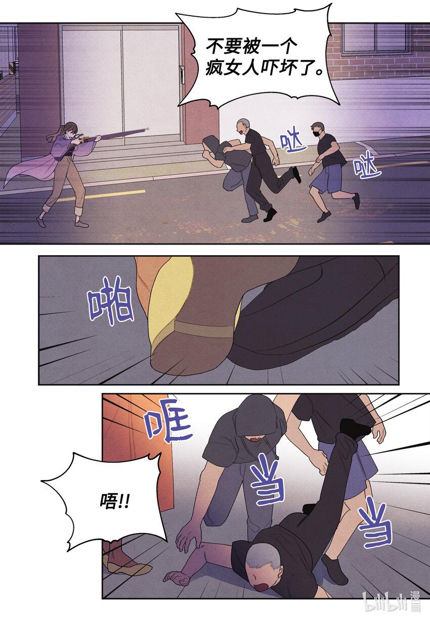 115 夺命追击31