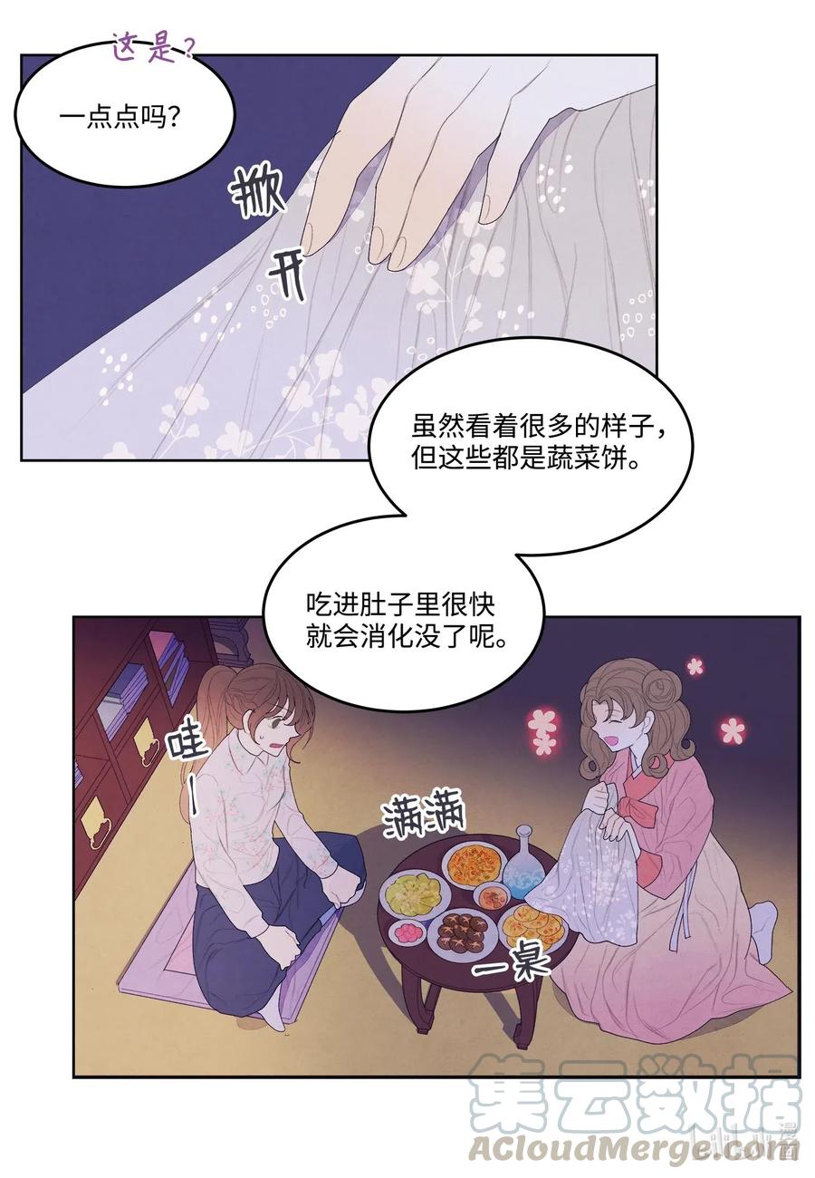 22 不祥的预感6