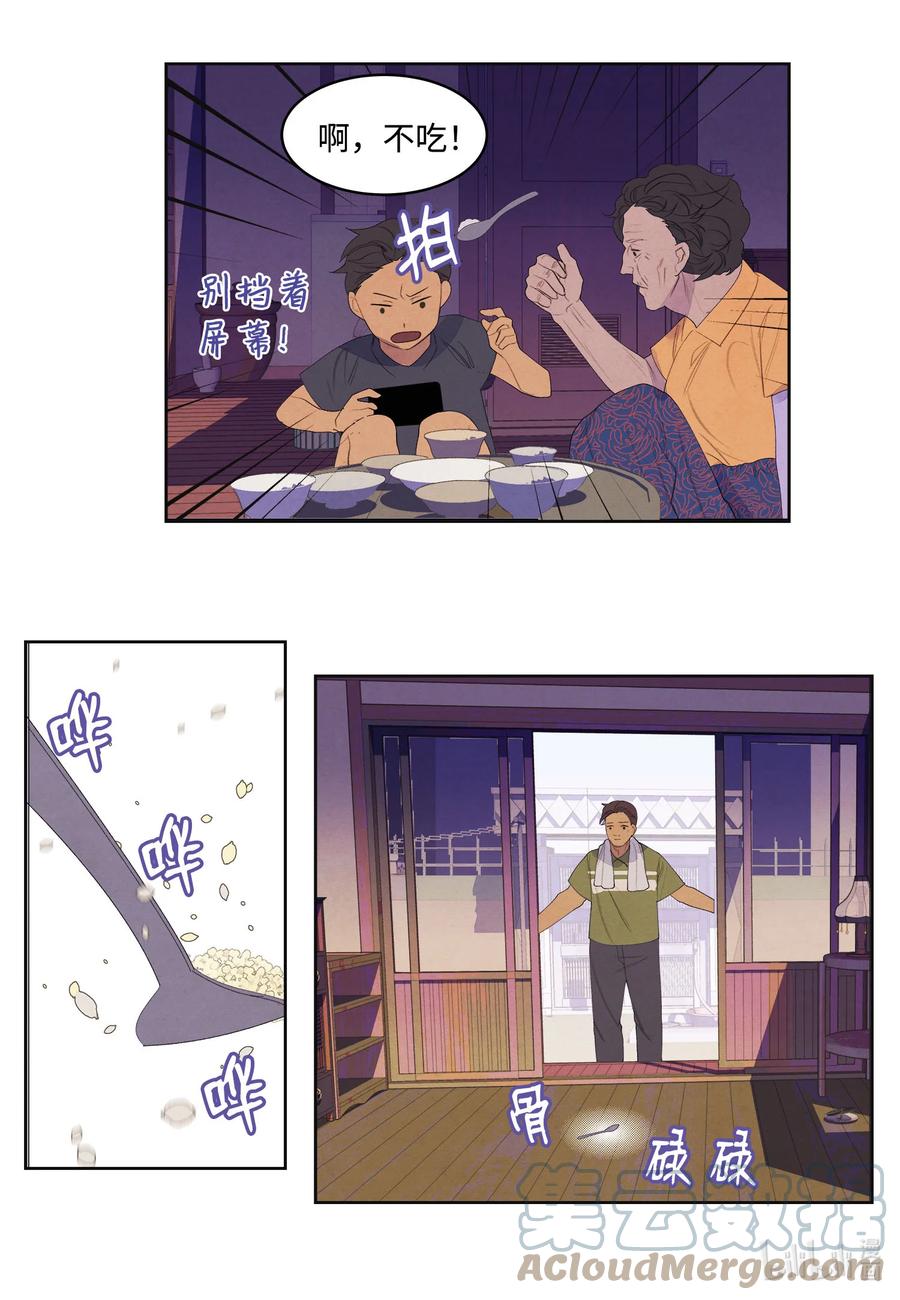 73 最後一个地点32