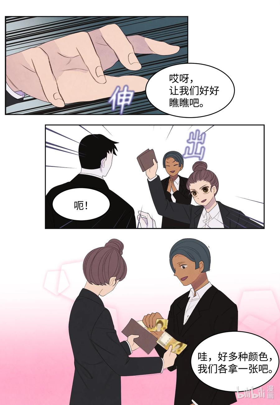 82 异常7