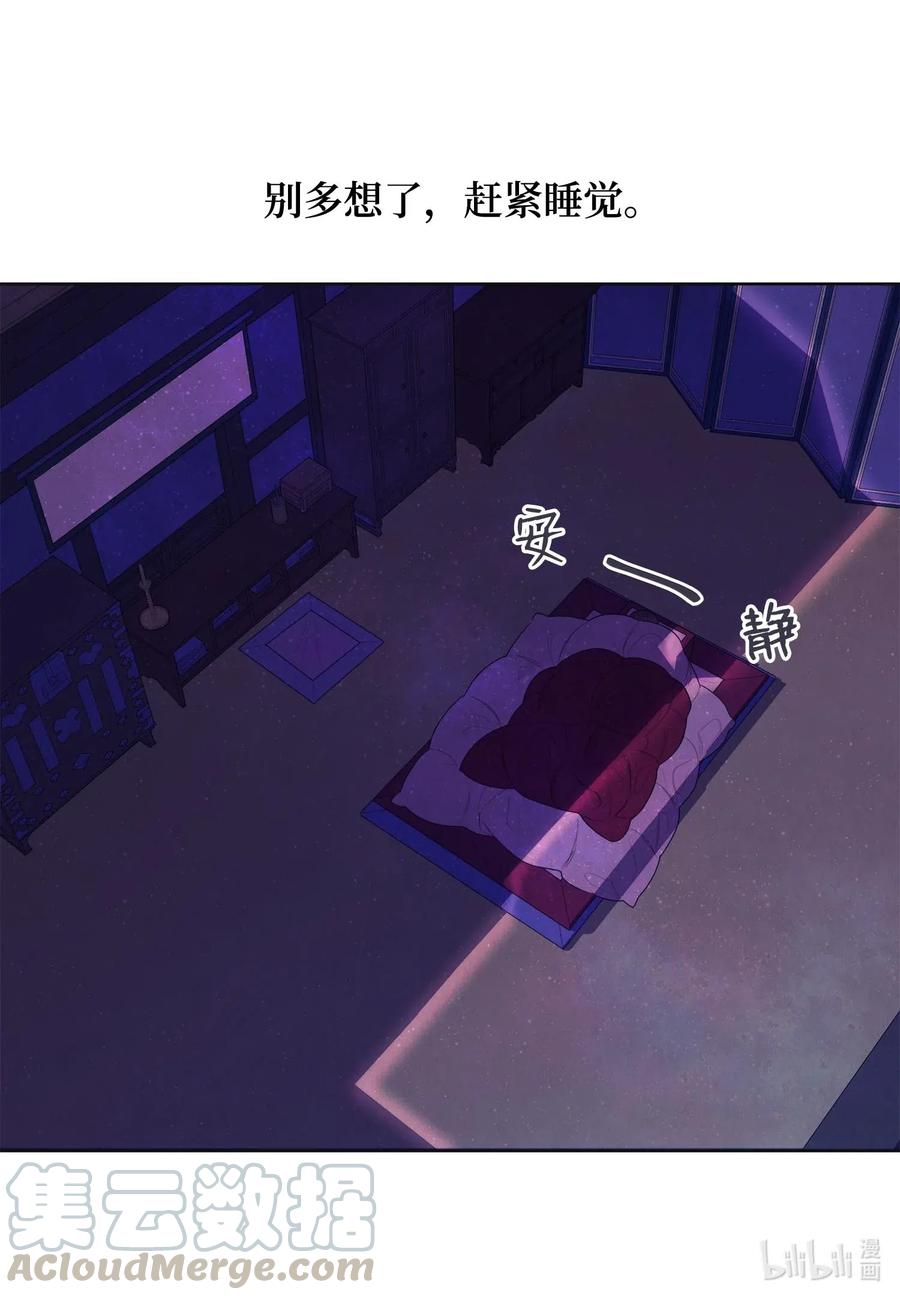 19 爷与巨蟒9