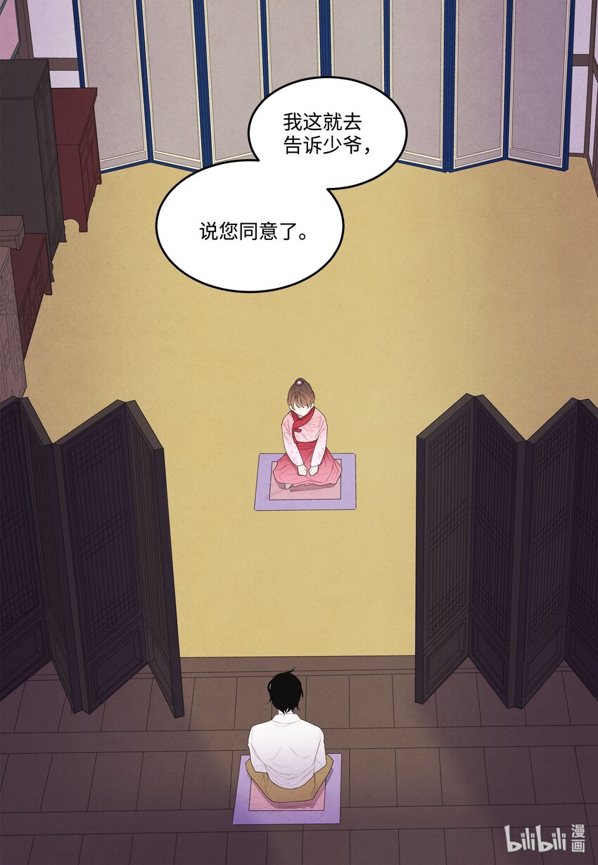 08 恩人236