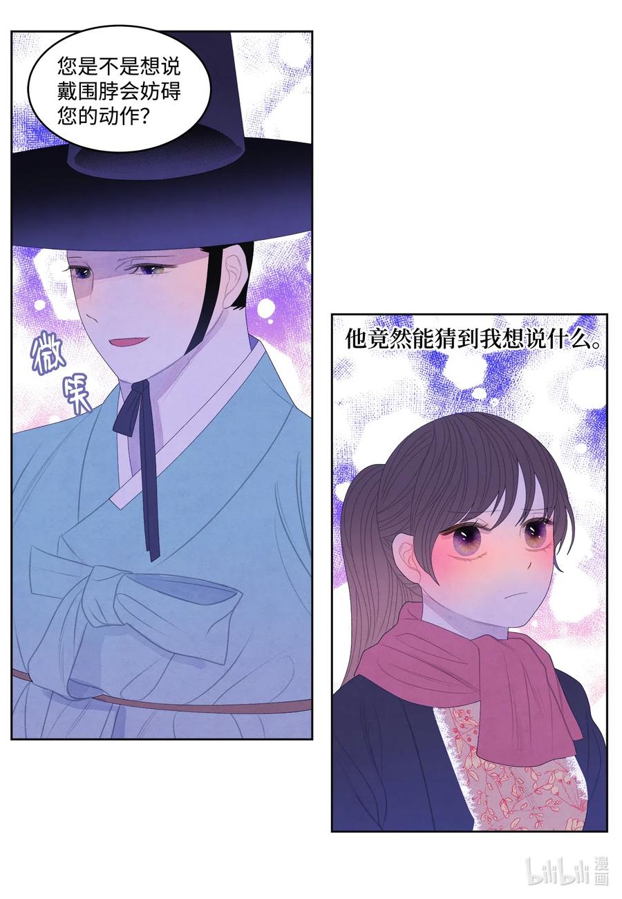 51 深夜寻人15