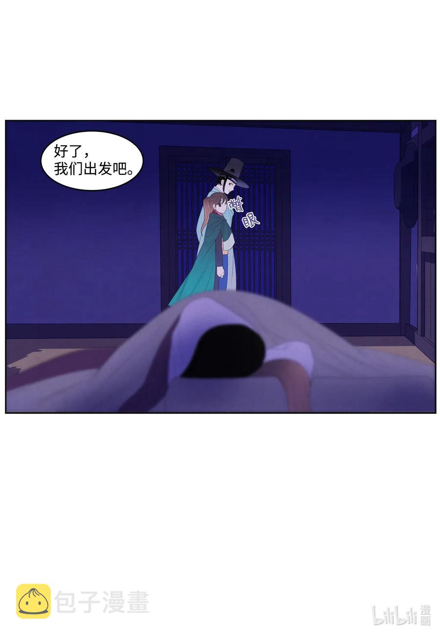 51 深夜寻人21
