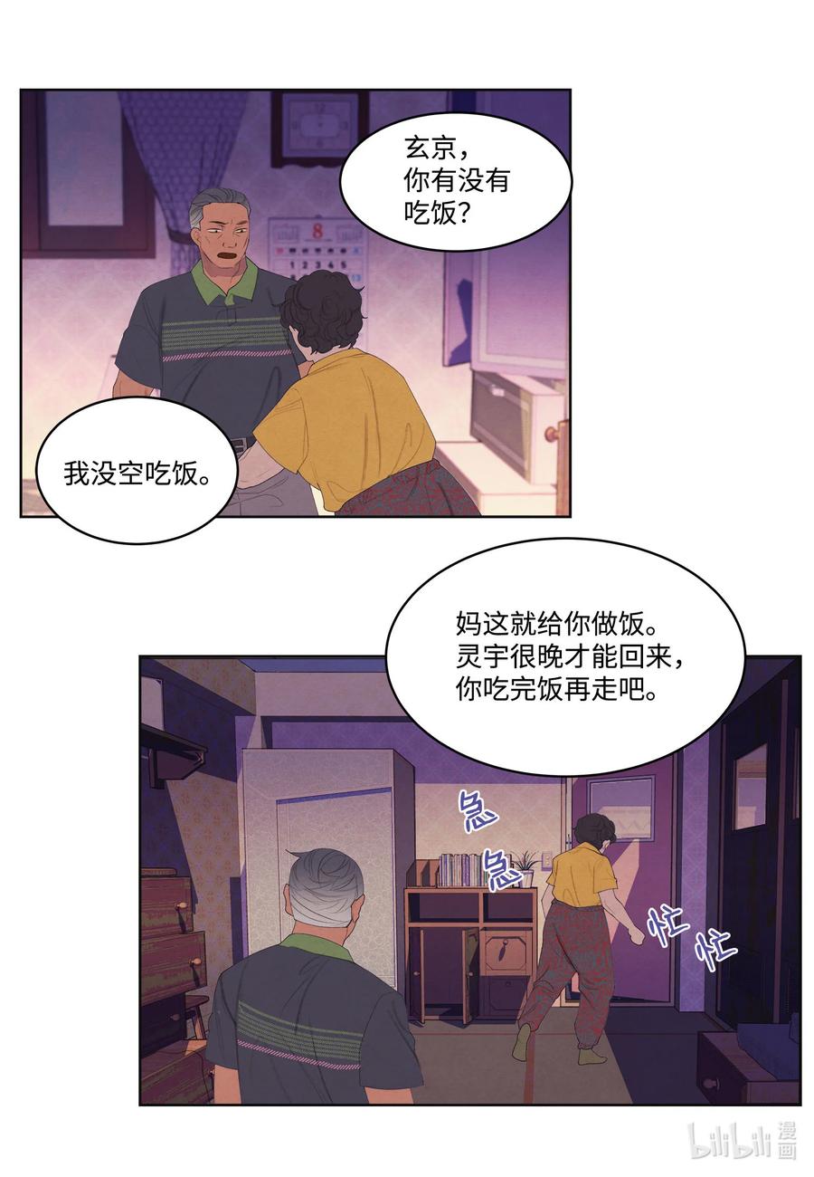 74 冲突15