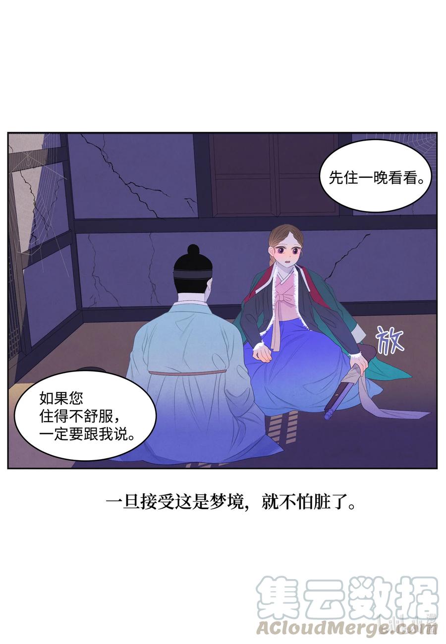 57 重入村子14