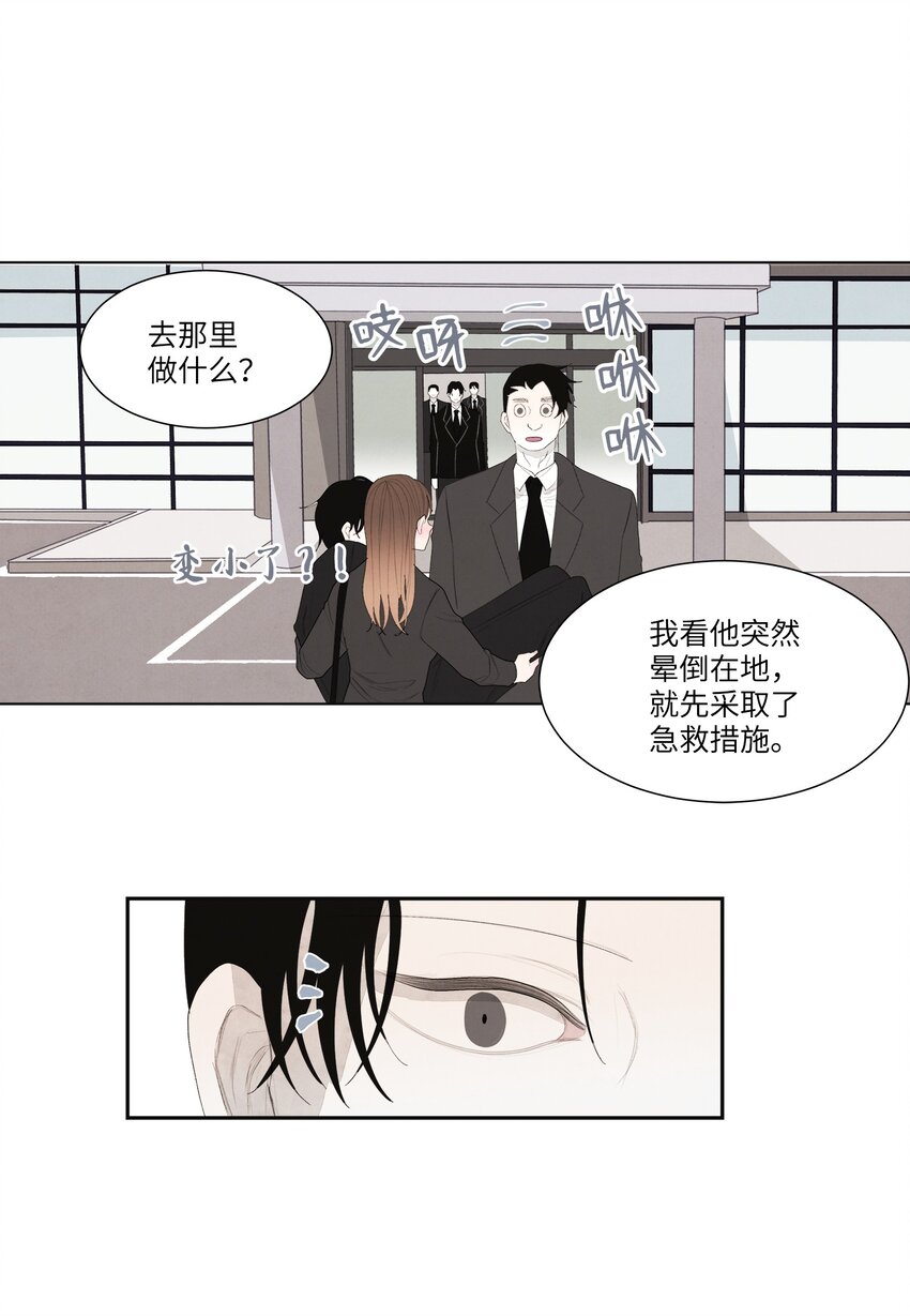 02 今生的相见56