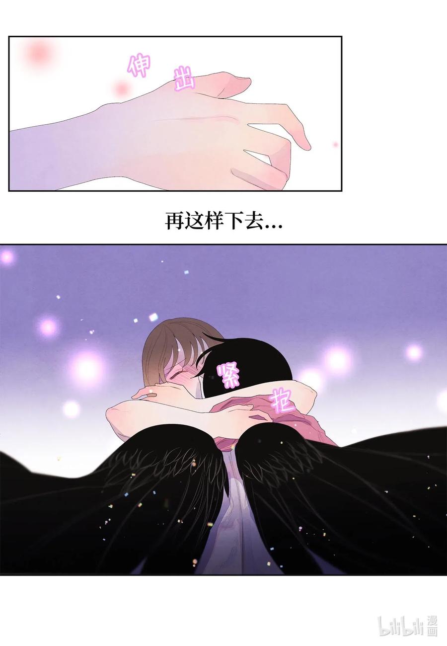 36 两唇相对28