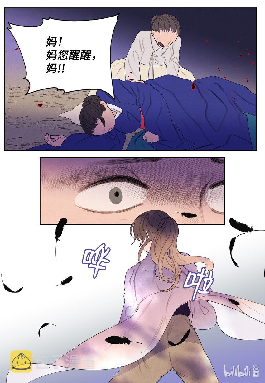 117 最後的地点32