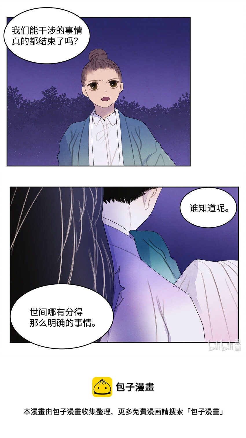 98 破敌32