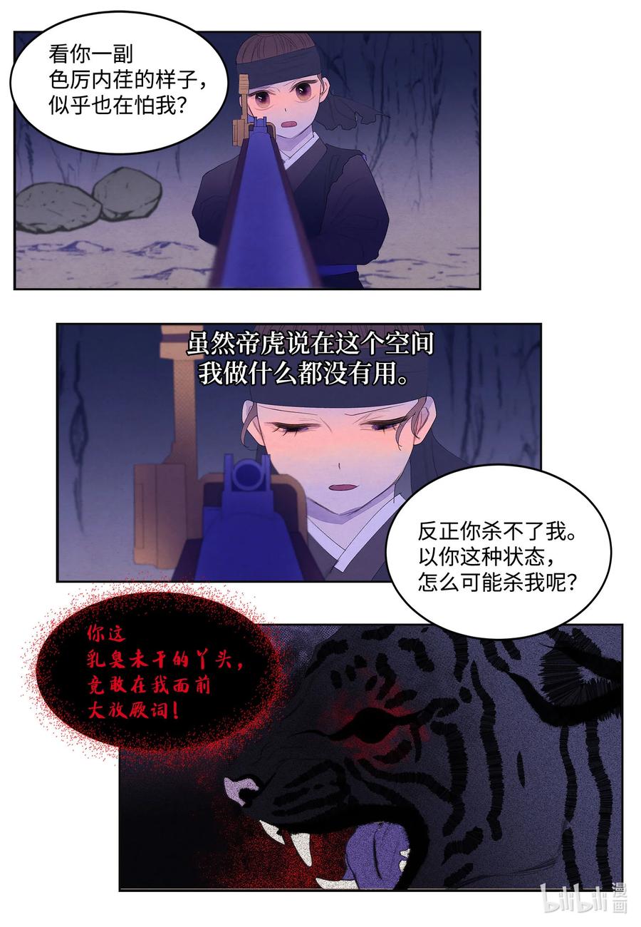 62 周旋31