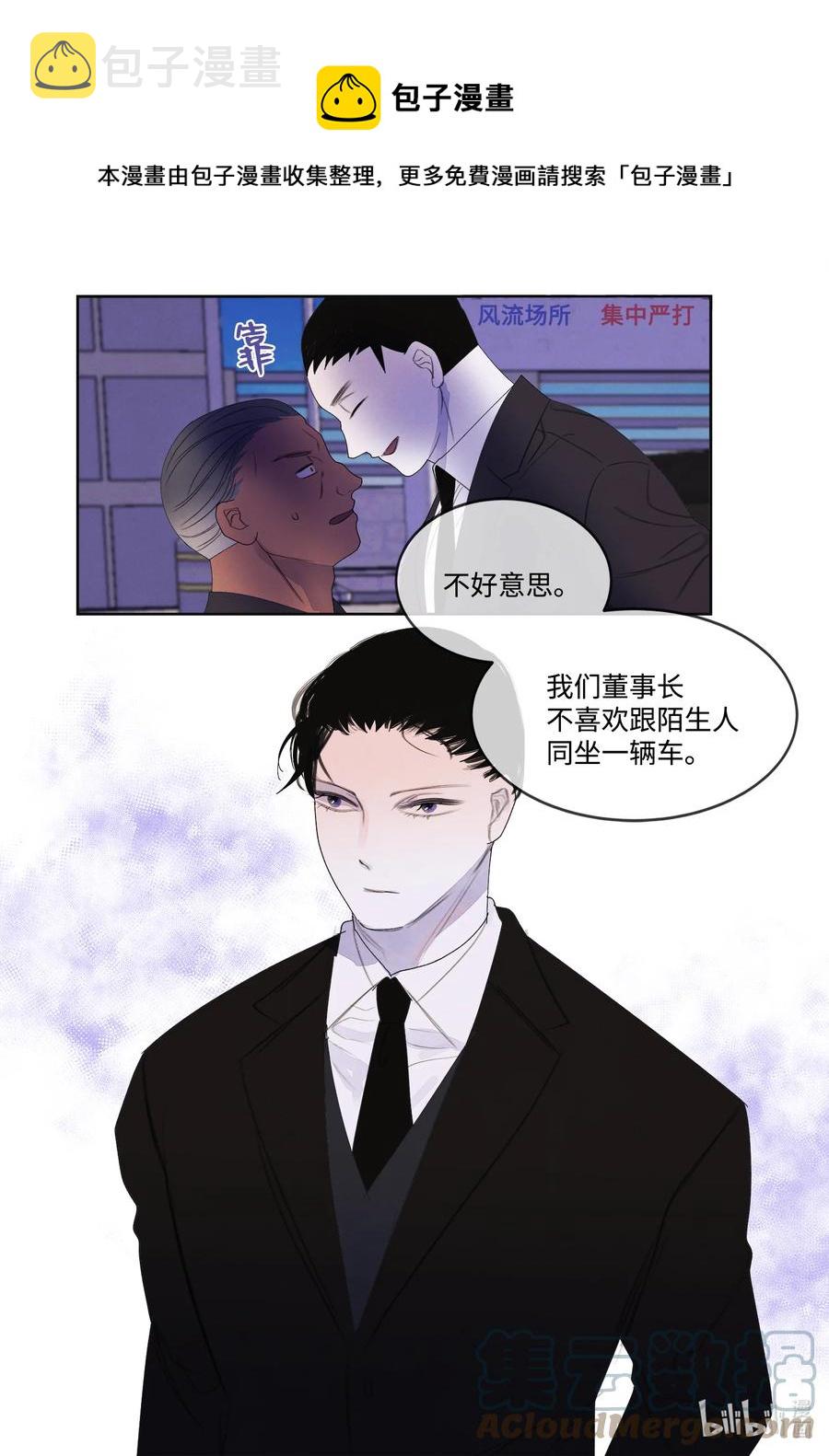 87 接洽40