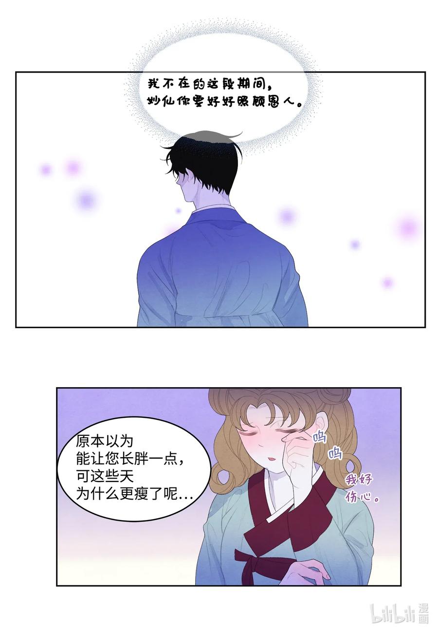 41 怪物7