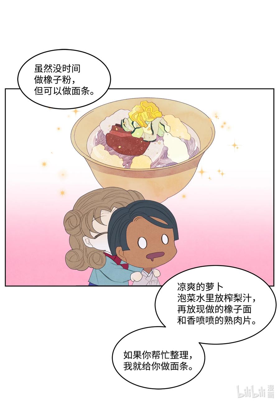 69 物是人非17