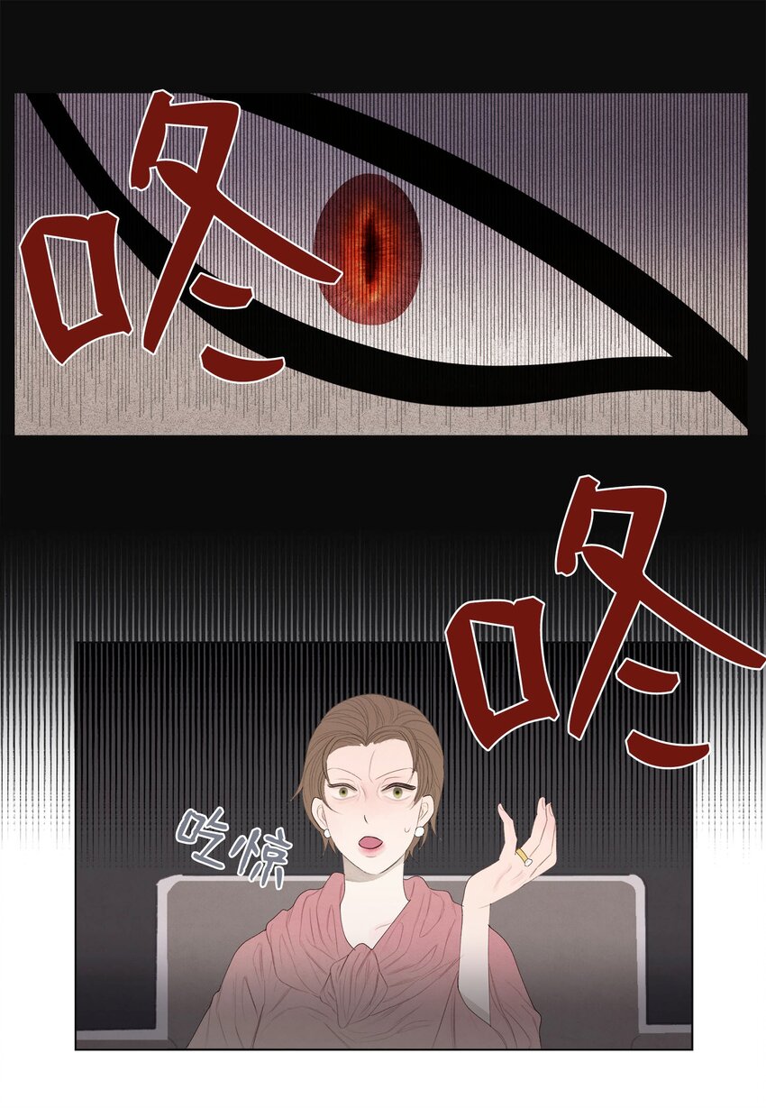 04 被绑架了7