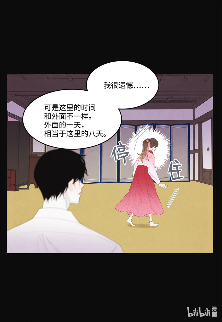 10 立字爲据9