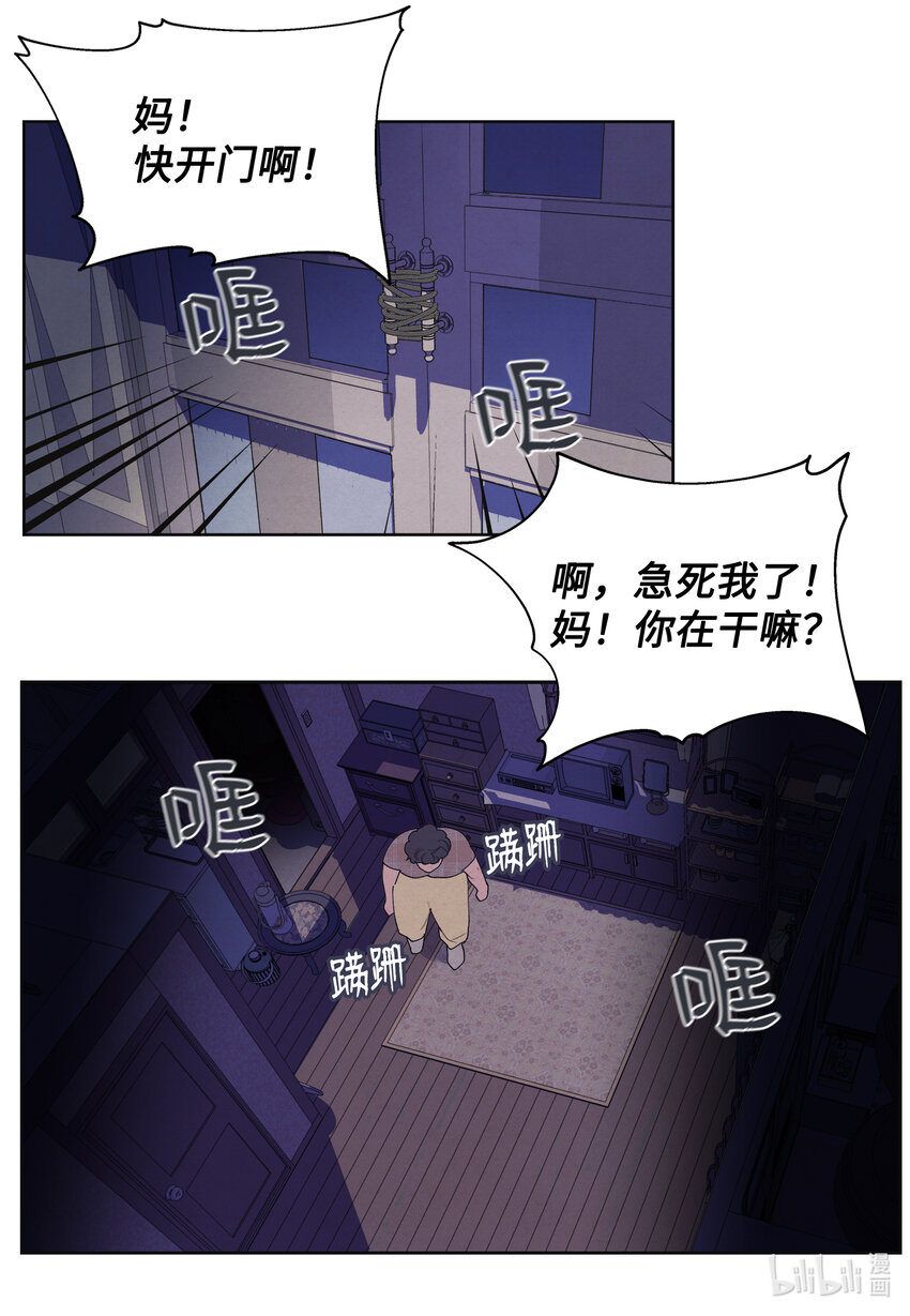 99 命债命还17