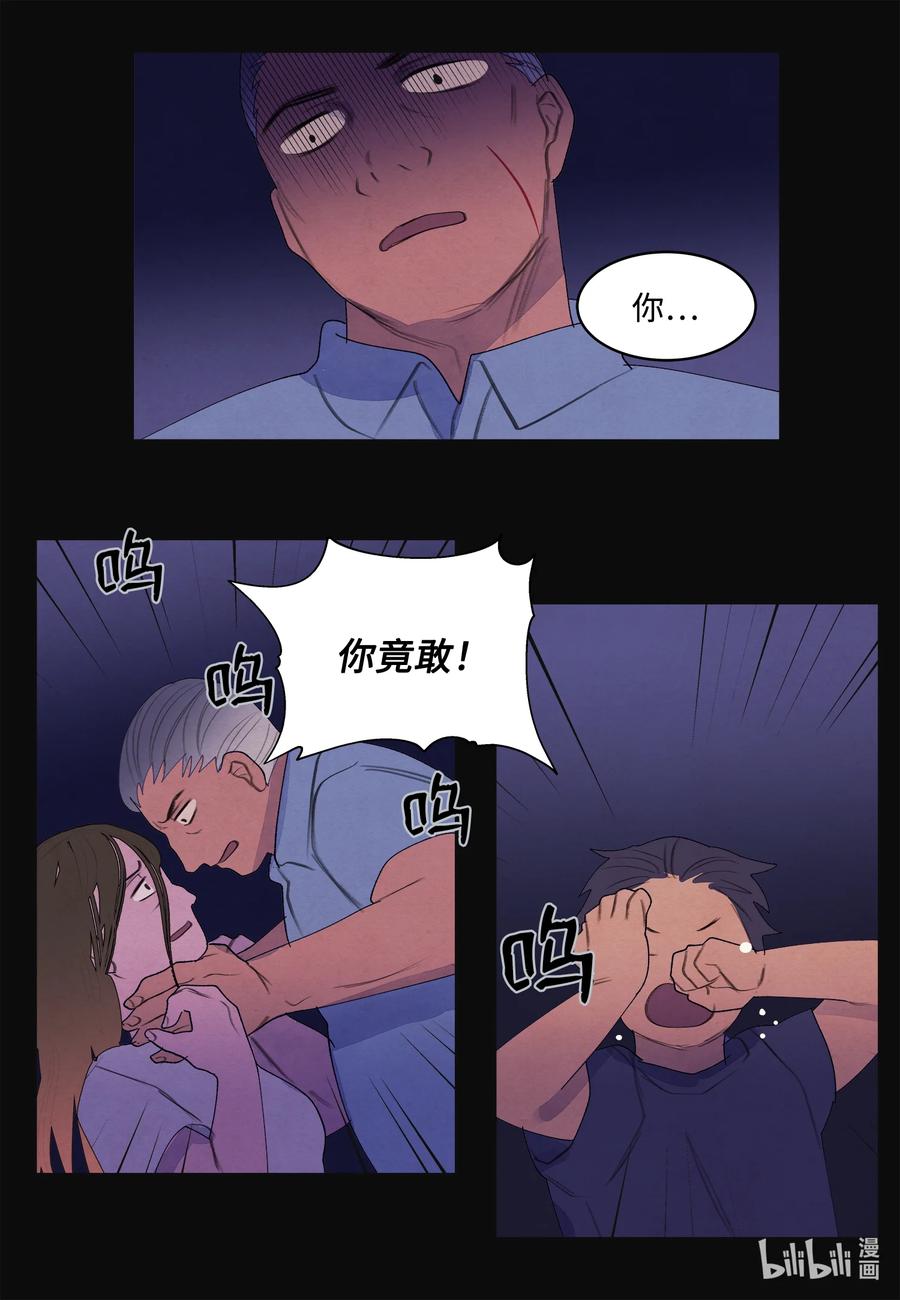 94 罪孽5