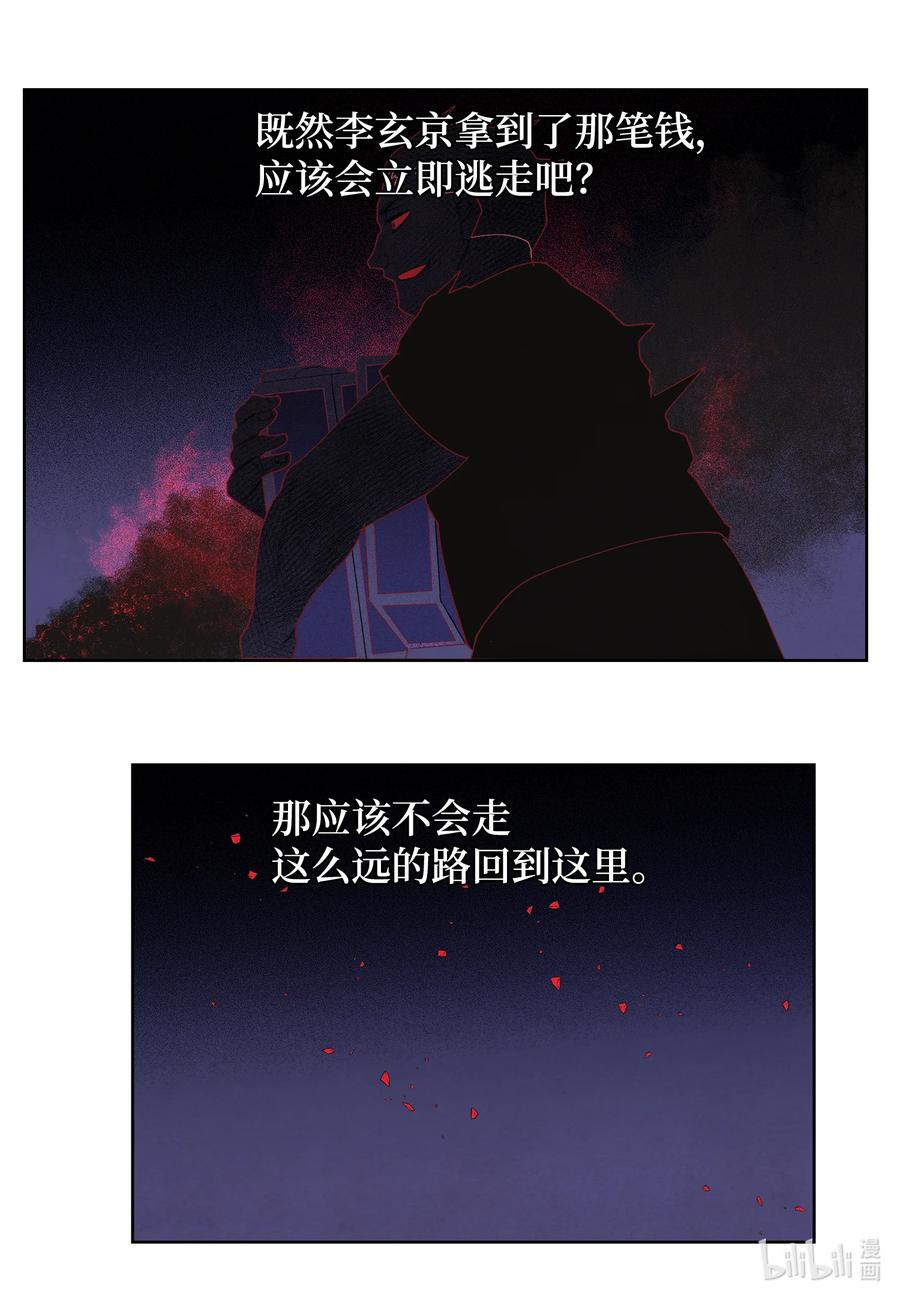 96 时间到25