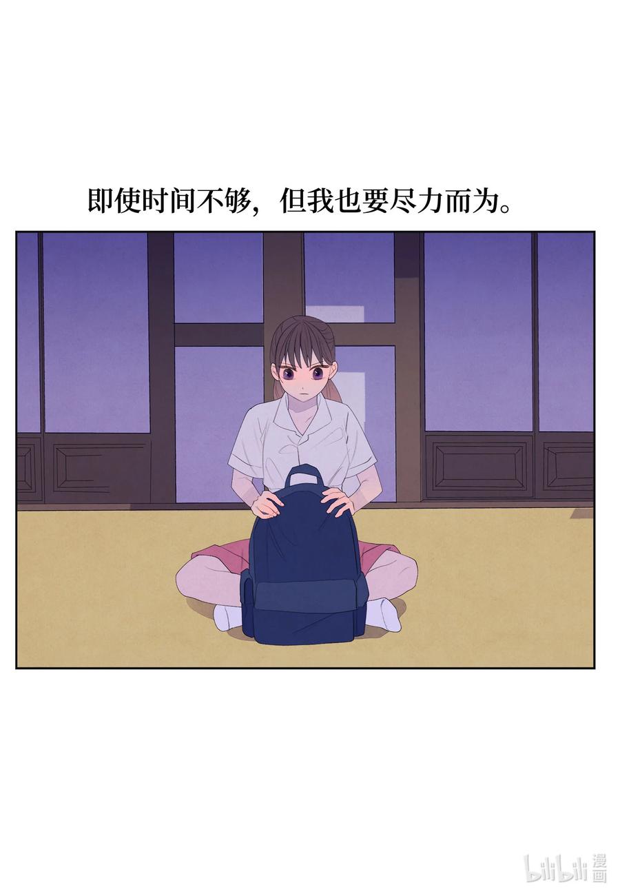 73 最後一个地点3