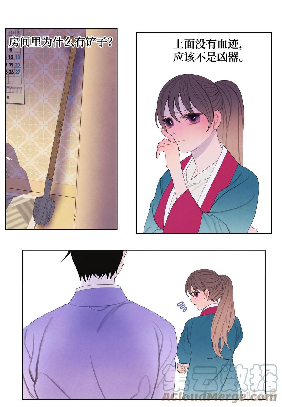 78 地下室14