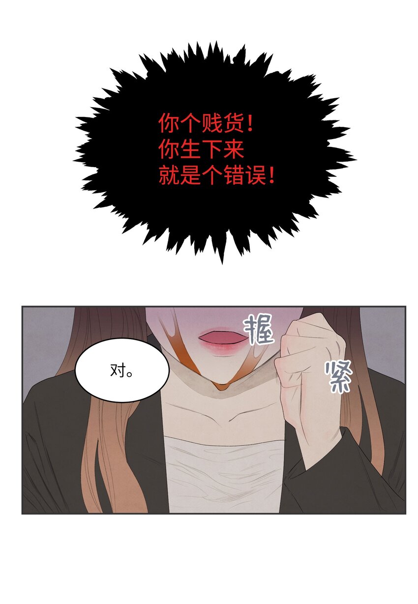 01 前世姻缘28