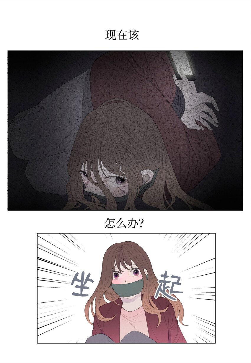 05 一定要逃跑16