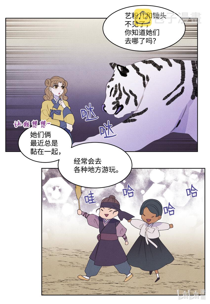 109 思念17