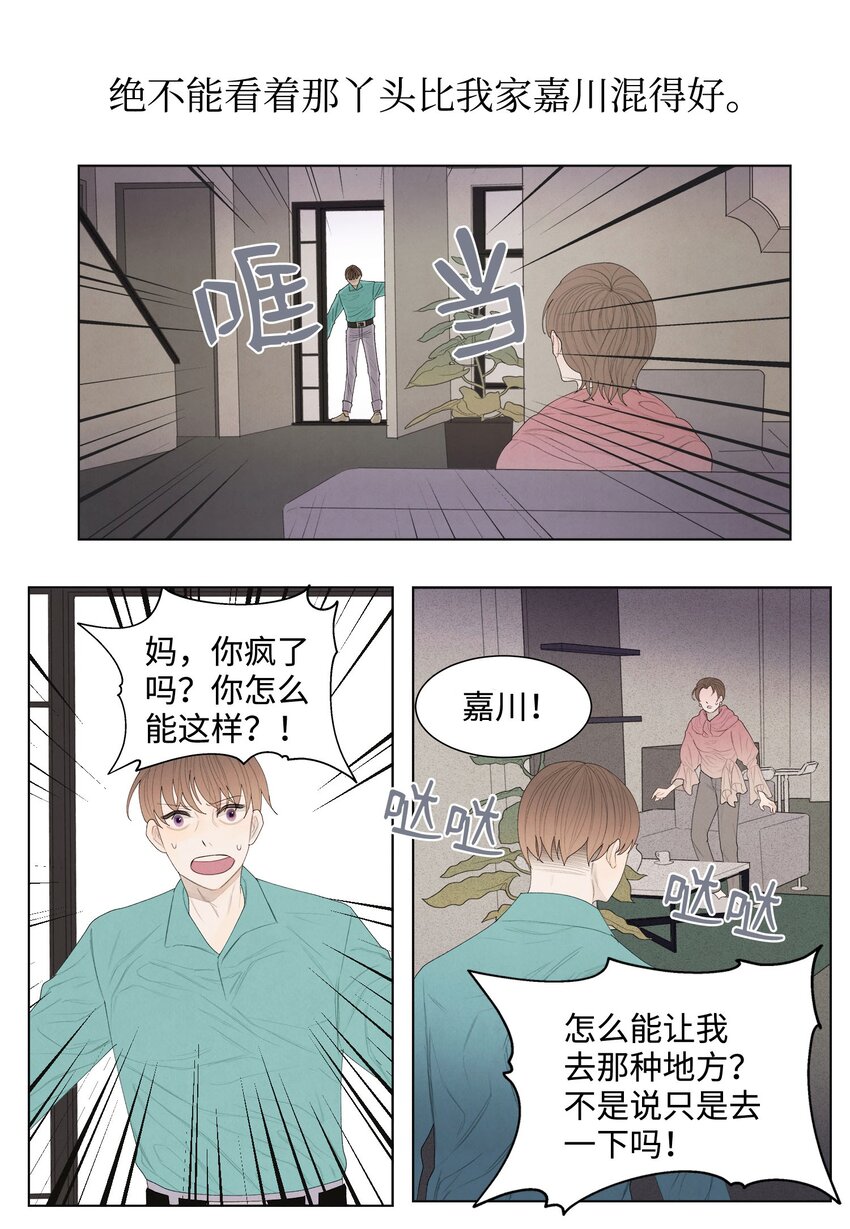 04 被绑架了9