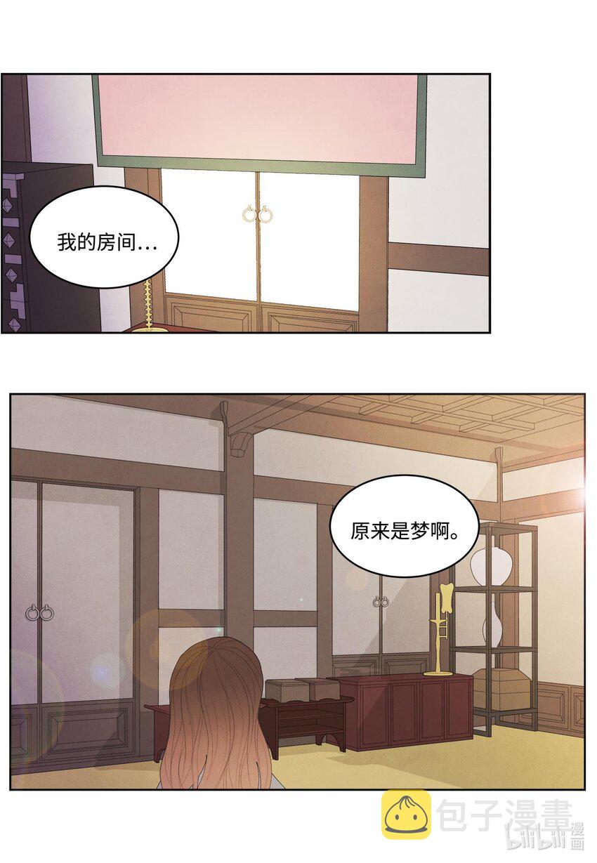14 奇怪的梦境31