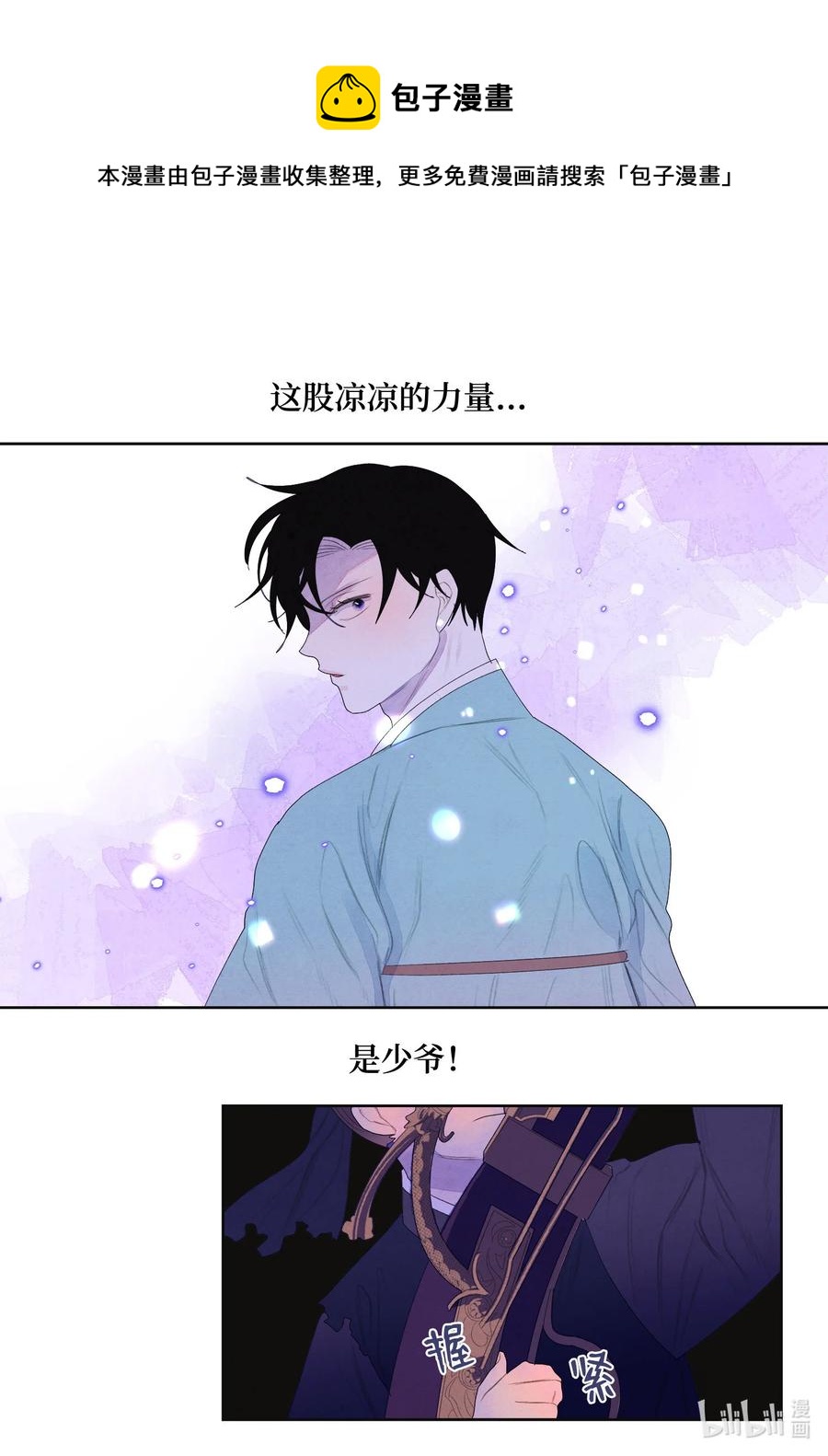 63 射向天空21