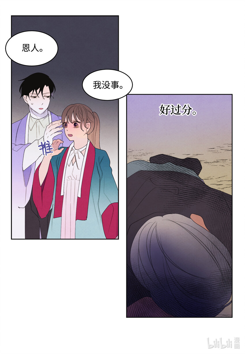 101 重返李家21