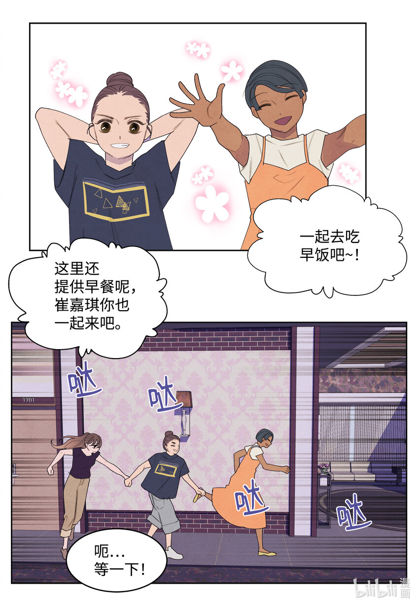 112 似梦非梦37